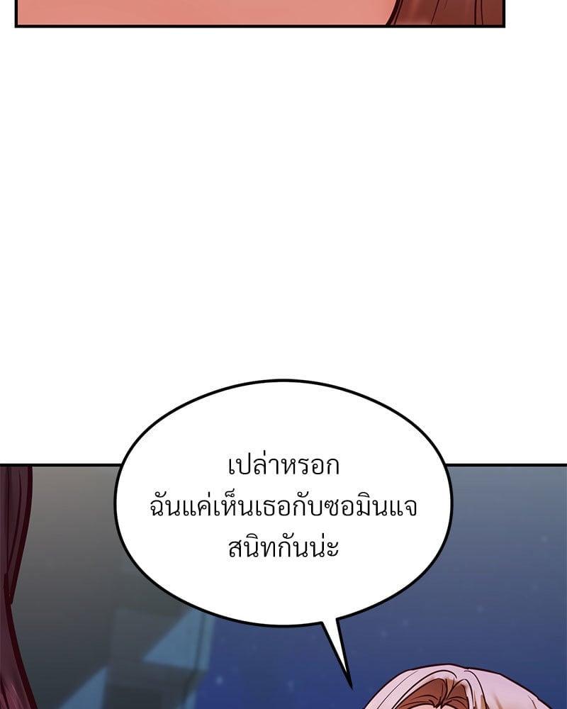 Doujin-Lc- อ่าน โดจิน มังฮวา เกาหลี ญี่ปุ่น จีน แปลไทย The Massage Club ตอนที่ 1 2 3 4 5 6 7 8 9 10 11 12 13 14 ฟรี ไม่มีโฆษณา อ่าน โดจิน Manhwa เกาหลี ญี่ปุ่น จีน เรามีครบ คัดมาให้เน้นๆ โดจิน 18+ รับประกันความฟินโดย  Doujin Lc