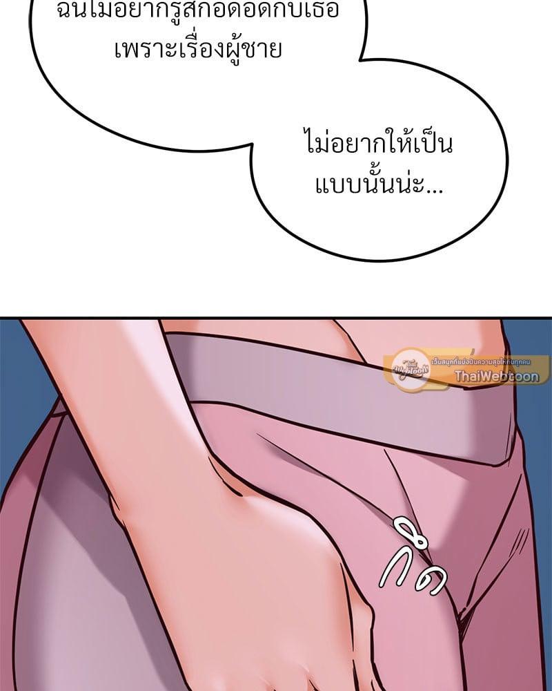 Doujin-Lc- อ่าน โดจิน มังฮวา เกาหลี ญี่ปุ่น จีน แปลไทย The Massage Club ตอนที่ 1 2 3 4 5 6 7 8 9 10 11 12 13 14 ฟรี ไม่มีโฆษณา อ่าน โดจิน Manhwa เกาหลี ญี่ปุ่น จีน เรามีครบ คัดมาให้เน้นๆ โดจิน 18+ รับประกันความฟินโดย  Doujin Lc