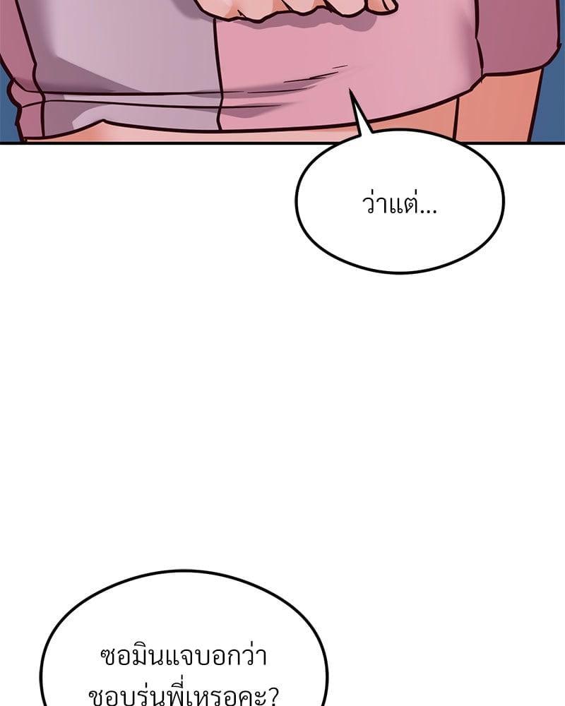 Doujin-Lc- อ่าน โดจิน มังฮวา เกาหลี ญี่ปุ่น จีน แปลไทย The Massage Club ตอนที่ 1 2 3 4 5 6 7 8 9 10 11 12 13 14 ฟรี ไม่มีโฆษณา อ่าน โดจิน Manhwa เกาหลี ญี่ปุ่น จีน เรามีครบ คัดมาให้เน้นๆ โดจิน 18+ รับประกันความฟินโดย  Doujin Lc
