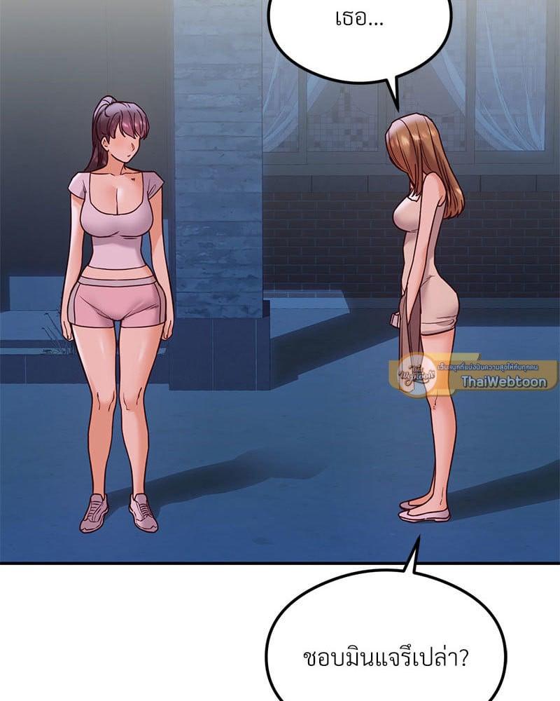 Doujin-Lc- อ่าน โดจิน มังฮวา เกาหลี ญี่ปุ่น จีน แปลไทย The Massage Club ตอนที่ 1 2 3 4 5 6 7 8 9 10 11 12 13 14 ฟรี ไม่มีโฆษณา อ่าน โดจิน Manhwa เกาหลี ญี่ปุ่น จีน เรามีครบ คัดมาให้เน้นๆ โดจิน 18+ รับประกันความฟินโดย  Doujin Lc