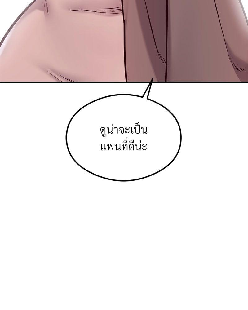 Doujin-Lc- อ่าน โดจิน มังฮวา เกาหลี ญี่ปุ่น จีน แปลไทย The Massage Club ตอนที่ 1 2 3 4 5 6 7 8 9 10 11 12 13 14 ฟรี ไม่มีโฆษณา อ่าน โดจิน Manhwa เกาหลี ญี่ปุ่น จีน เรามีครบ คัดมาให้เน้นๆ โดจิน 18+ รับประกันความฟินโดย  Doujin Lc