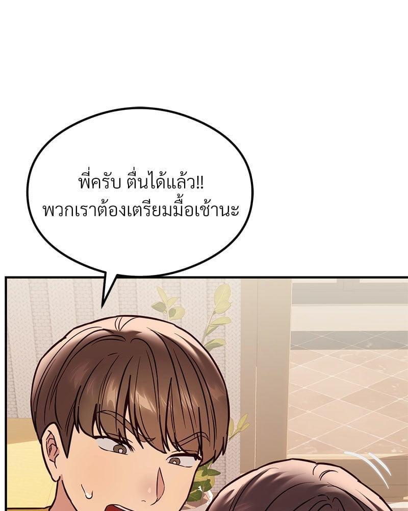 Doujin-Lc- อ่าน โดจิน มังฮวา เกาหลี ญี่ปุ่น จีน แปลไทย The Massage Club ตอนที่ 1 2 3 4 5 6 7 8 9 10 11 12 13 14 ฟรี ไม่มีโฆษณา อ่าน โดจิน Manhwa เกาหลี ญี่ปุ่น จีน เรามีครบ คัดมาให้เน้นๆ โดจิน 18+ รับประกันความฟินโดย  Doujin Lc