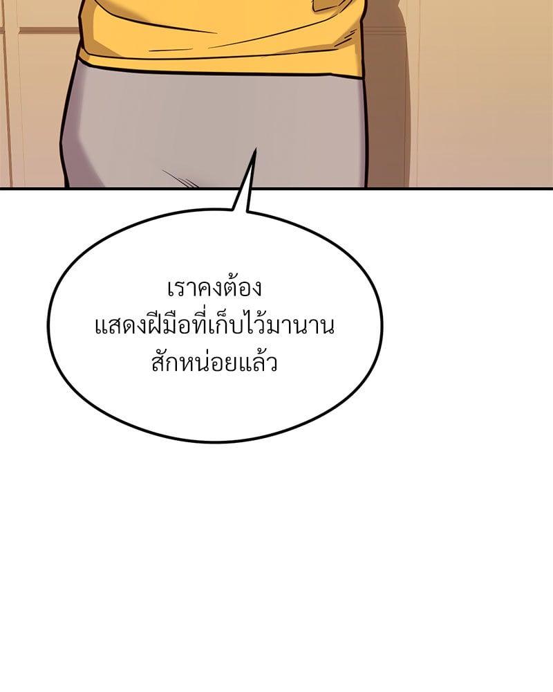 Doujin-Lc- อ่าน โดจิน มังฮวา เกาหลี ญี่ปุ่น จีน แปลไทย The Massage Club ตอนที่ 1 2 3 4 5 6 7 8 9 10 11 12 13 14 ฟรี ไม่มีโฆษณา อ่าน โดจิน Manhwa เกาหลี ญี่ปุ่น จีน เรามีครบ คัดมาให้เน้นๆ โดจิน 18+ รับประกันความฟินโดย  Doujin Lc