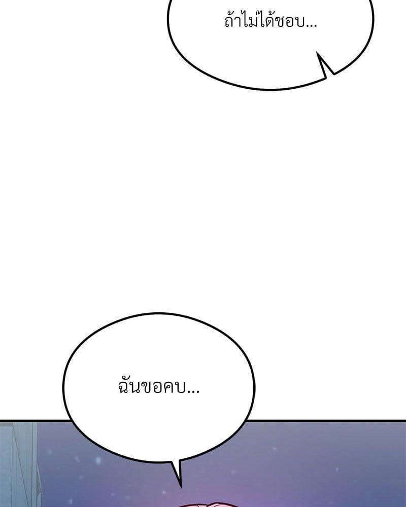 Doujin-Lc- อ่าน โดจิน มังฮวา เกาหลี ญี่ปุ่น จีน แปลไทย The Massage Club ตอนที่ 1 2 3 4 5 6 7 8 9 10 11 12 13 14 ฟรี ไม่มีโฆษณา อ่าน โดจิน Manhwa เกาหลี ญี่ปุ่น จีน เรามีครบ คัดมาให้เน้นๆ โดจิน 18+ รับประกันความฟินโดย  Doujin Lc