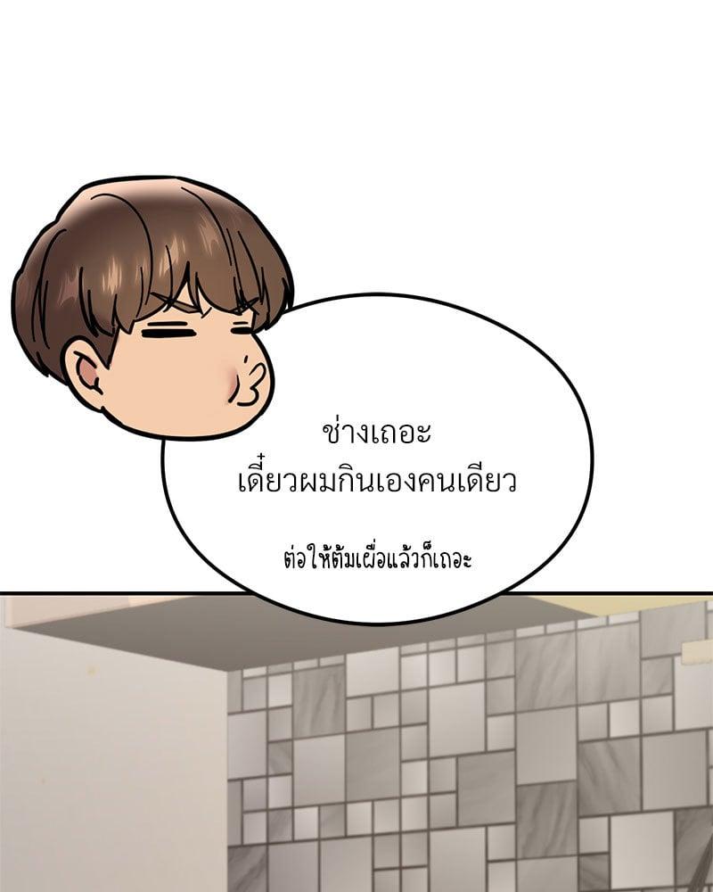 Doujin-Lc- อ่าน โดจิน มังฮวา เกาหลี ญี่ปุ่น จีน แปลไทย The Massage Club ตอนที่ 1 2 3 4 5 6 7 8 9 10 11 12 13 14 ฟรี ไม่มีโฆษณา อ่าน โดจิน Manhwa เกาหลี ญี่ปุ่น จีน เรามีครบ คัดมาให้เน้นๆ โดจิน 18+ รับประกันความฟินโดย  Doujin Lc