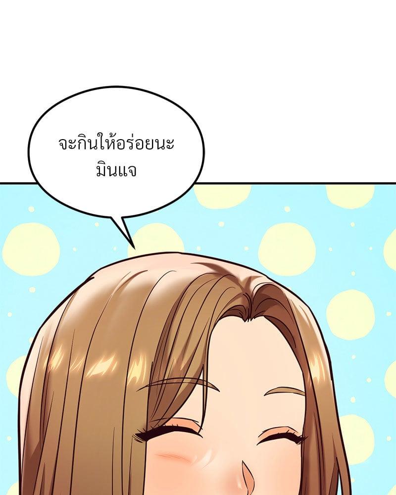 Doujin-Lc- อ่าน โดจิน มังฮวา เกาหลี ญี่ปุ่น จีน แปลไทย The Massage Club ตอนที่ 1 2 3 4 5 6 7 8 9 10 11 12 13 14 ฟรี ไม่มีโฆษณา อ่าน โดจิน Manhwa เกาหลี ญี่ปุ่น จีน เรามีครบ คัดมาให้เน้นๆ โดจิน 18+ รับประกันความฟินโดย  Doujin Lc