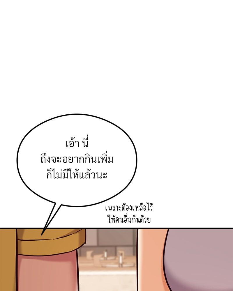 Doujin-Lc- อ่าน โดจิน มังฮวา เกาหลี ญี่ปุ่น จีน แปลไทย The Massage Club ตอนที่ 1 2 3 4 5 6 7 8 9 10 11 12 13 14 ฟรี ไม่มีโฆษณา อ่าน โดจิน Manhwa เกาหลี ญี่ปุ่น จีน เรามีครบ คัดมาให้เน้นๆ โดจิน 18+ รับประกันความฟินโดย  Doujin Lc