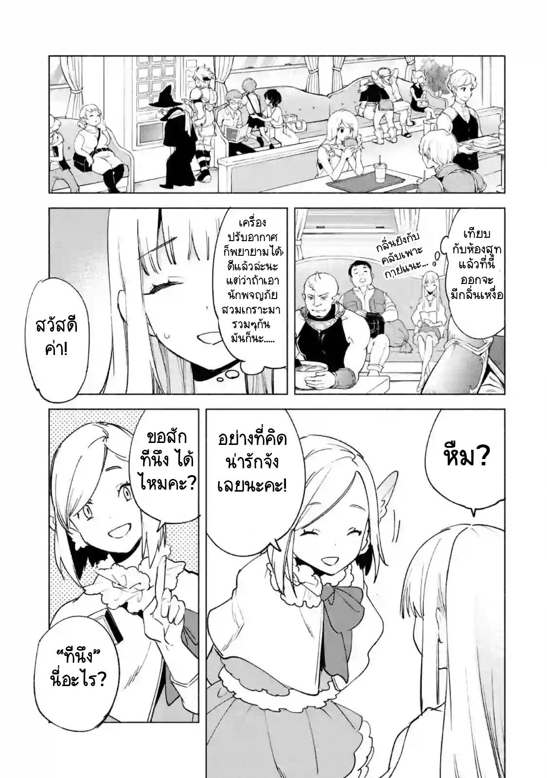 Manga-lc-com อ่านมังงะ อ่านการ์ตูน ออนไลน์ ฟรี Kenja no Deshi wo Nanoru Kenja ตอนที่ 1 2 3 4 5 6 7 8 9 10 11 12 13 14 ฟรี ไม่มีโฆษณา Manga-lc - อ่าน มังงะ อ่าน การ์ตูน ออนไลน์ อ่านมังงะ ฟรี