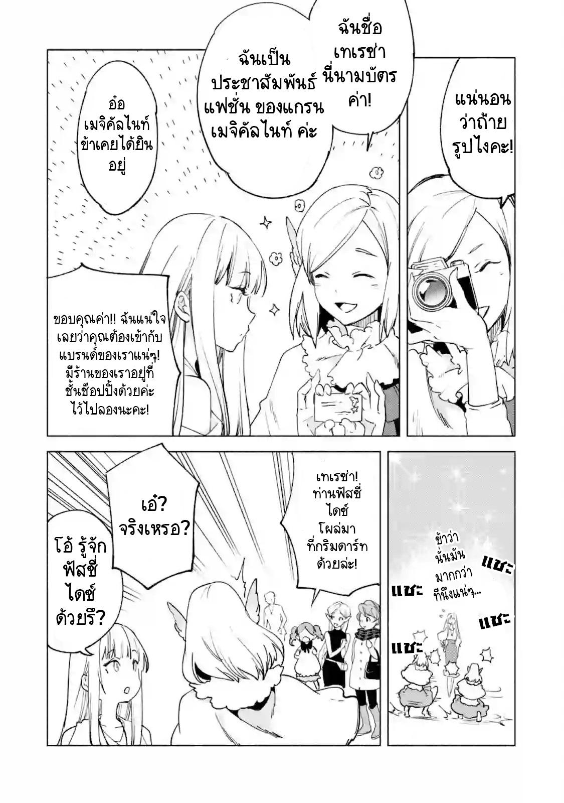 Manga-lc-com อ่านมังงะ อ่านการ์ตูน ออนไลน์ ฟรี Kenja no Deshi wo Nanoru Kenja ตอนที่ 1 2 3 4 5 6 7 8 9 10 11 12 13 14 ฟรี ไม่มีโฆษณา Manga-lc - อ่าน มังงะ อ่าน การ์ตูน ออนไลน์ อ่านมังงะ ฟรี
