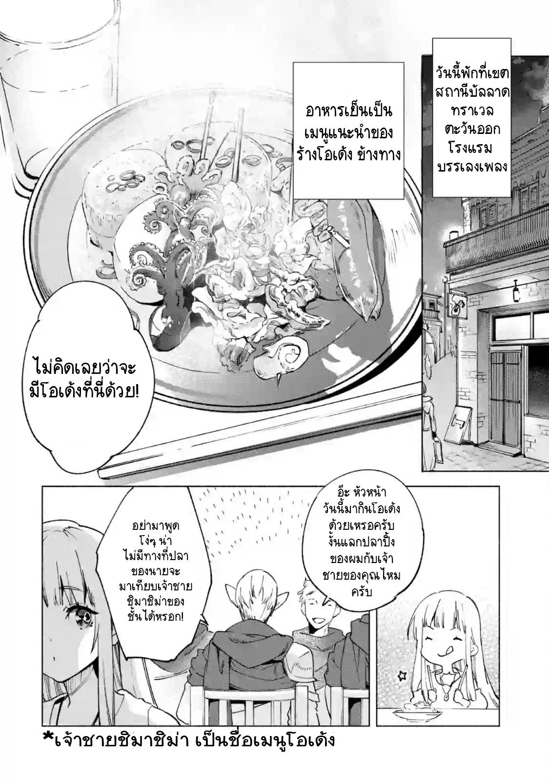 Manga-lc-com อ่านมังงะ อ่านการ์ตูน ออนไลน์ ฟรี Kenja no Deshi wo Nanoru Kenja ตอนที่ 1 2 3 4 5 6 7 8 9 10 11 12 13 14 ฟรี ไม่มีโฆษณา Manga-lc - อ่าน มังงะ อ่าน การ์ตูน ออนไลน์ อ่านมังงะ ฟรี