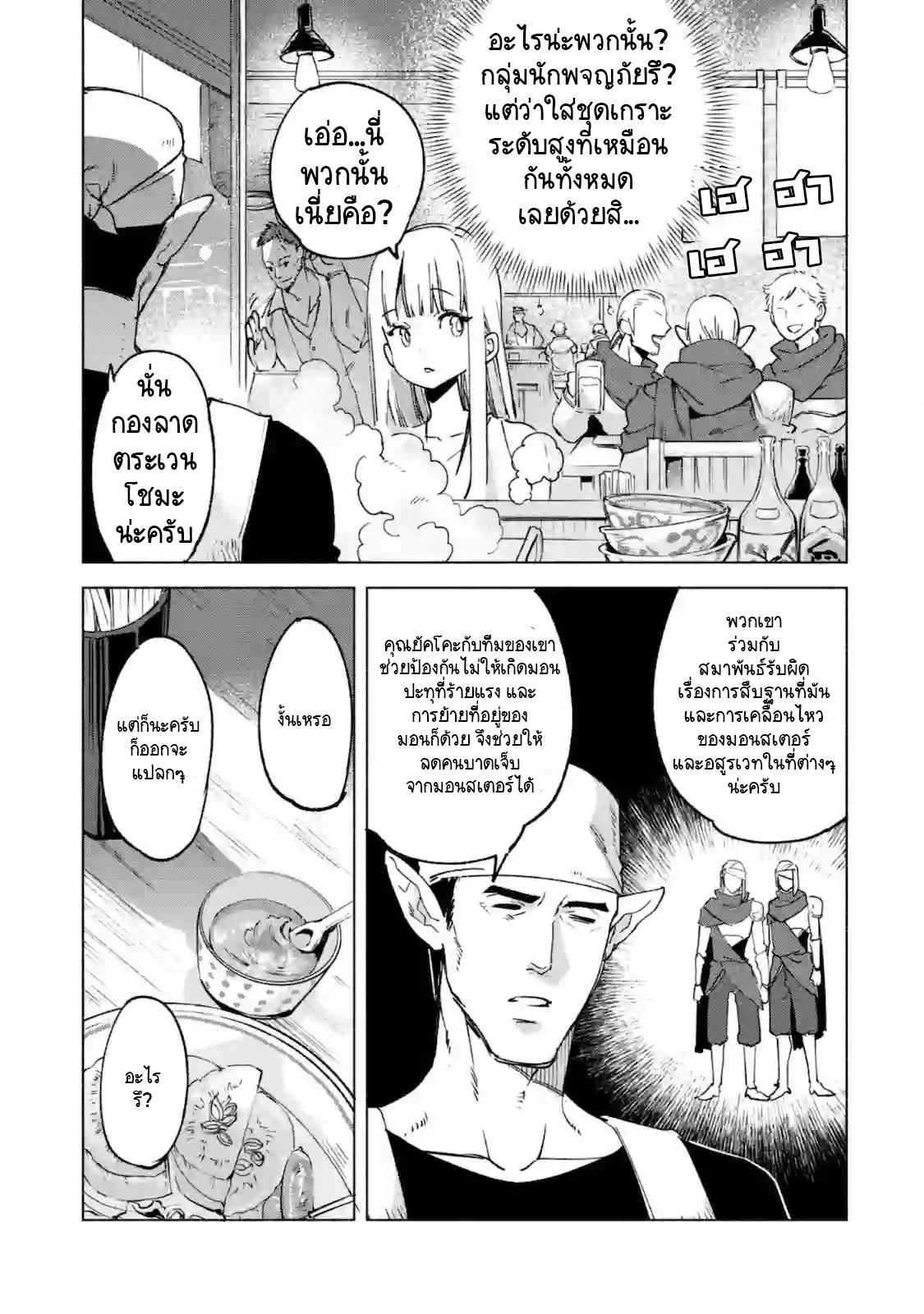 Manga-lc-com อ่านมังงะ อ่านการ์ตูน ออนไลน์ ฟรี Kenja no Deshi wo Nanoru Kenja ตอนที่ 1 2 3 4 5 6 7 8 9 10 11 12 13 14 ฟรี ไม่มีโฆษณา Manga-lc - อ่าน มังงะ อ่าน การ์ตูน ออนไลน์ อ่านมังงะ ฟรี