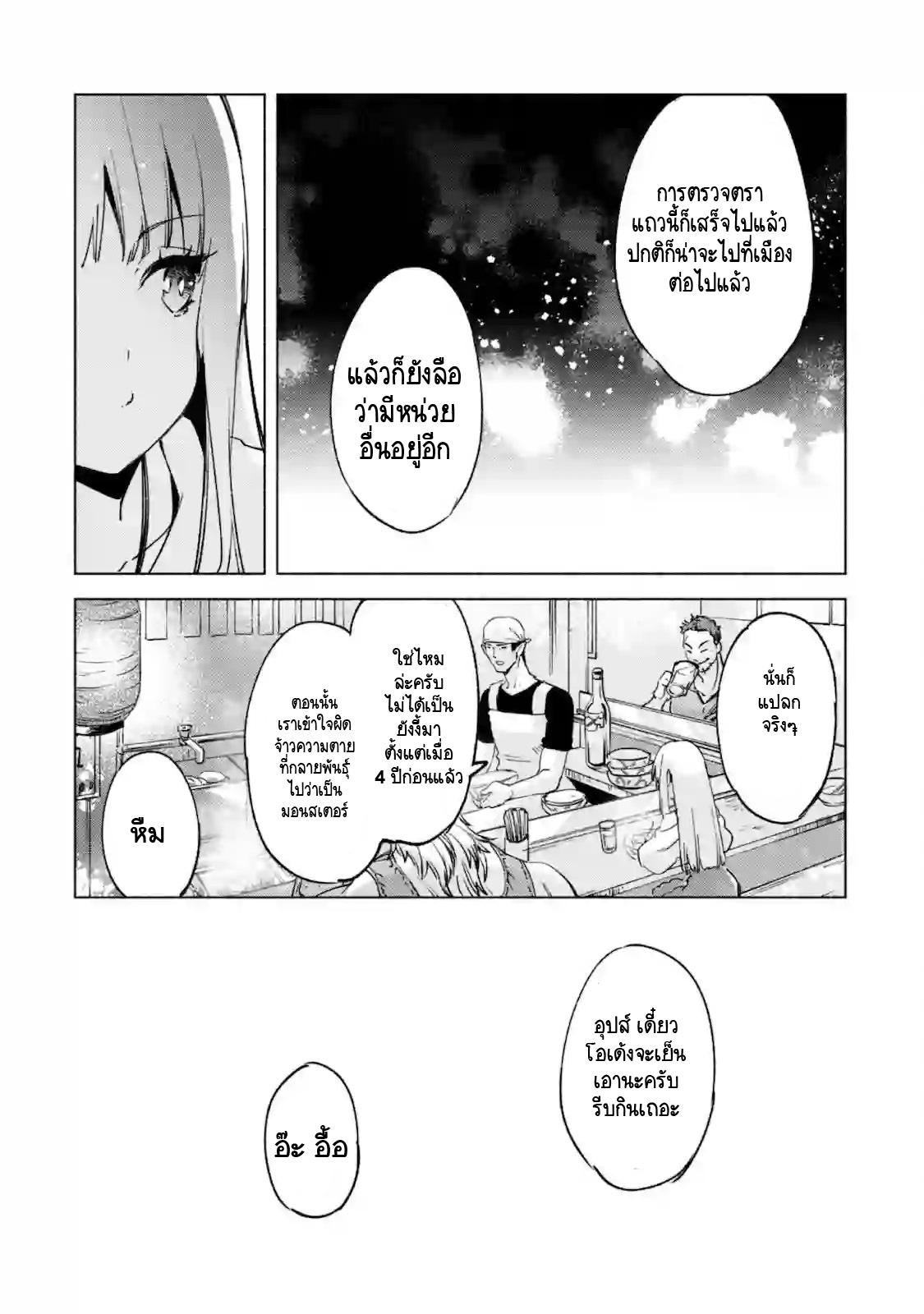 Manga-lc-com อ่านมังงะ อ่านการ์ตูน ออนไลน์ ฟรี Kenja no Deshi wo Nanoru Kenja ตอนที่ 1 2 3 4 5 6 7 8 9 10 11 12 13 14 ฟรี ไม่มีโฆษณา Manga-lc - อ่าน มังงะ อ่าน การ์ตูน ออนไลน์ อ่านมังงะ ฟรี