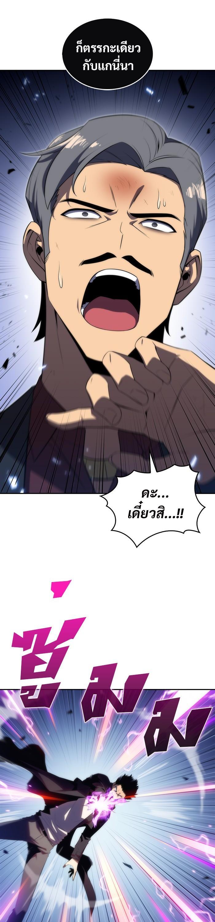 Manga-lc-com อ่านมังงะ อ่านการ์ตูน ออนไลน์ ฟรี Solo Max-Level Newbie ตอนที่ 1 2 3 4 5 6 7 8 9 10 11 12 13 14 ฟรี ไม่มีโฆษณา Manga-lc - อ่าน มังงะ อ่าน การ์ตูน ออนไลน์ อ่านมังงะ ฟรี