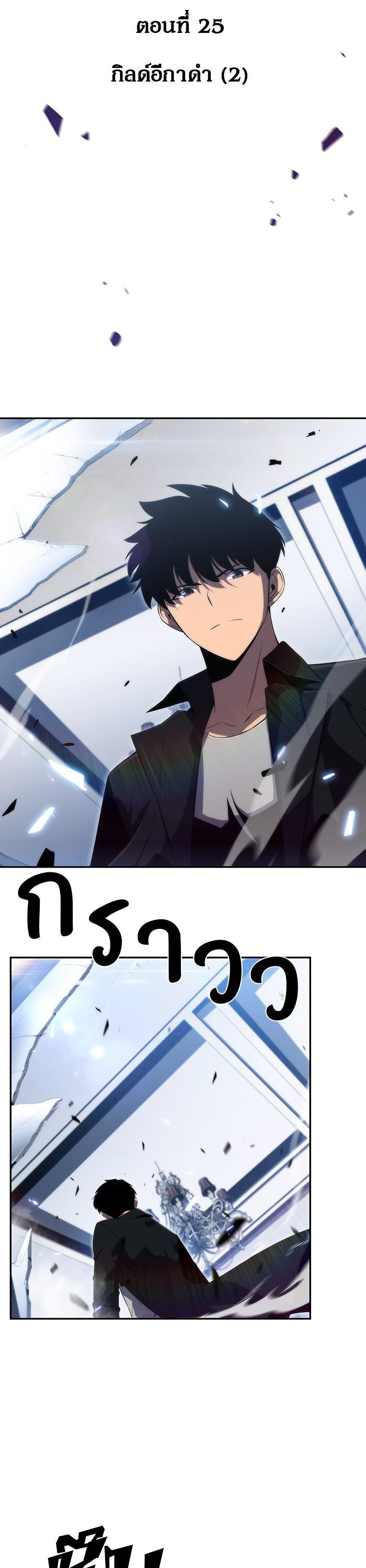 Manga-lc-com อ่านมังงะ อ่านการ์ตูน ออนไลน์ ฟรี Solo Max-Level Newbie ตอนที่ 1 2 3 4 5 6 7 8 9 10 11 12 13 14 ฟรี ไม่มีโฆษณา Manga-lc - อ่าน มังงะ อ่าน การ์ตูน ออนไลน์ อ่านมังงะ ฟรี