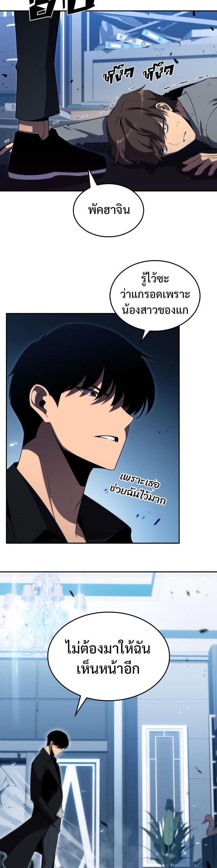 Manga-lc-com อ่านมังงะ อ่านการ์ตูน ออนไลน์ ฟรี Solo Max-Level Newbie ตอนที่ 1 2 3 4 5 6 7 8 9 10 11 12 13 14 ฟรี ไม่มีโฆษณา Manga-lc - อ่าน มังงะ อ่าน การ์ตูน ออนไลน์ อ่านมังงะ ฟรี