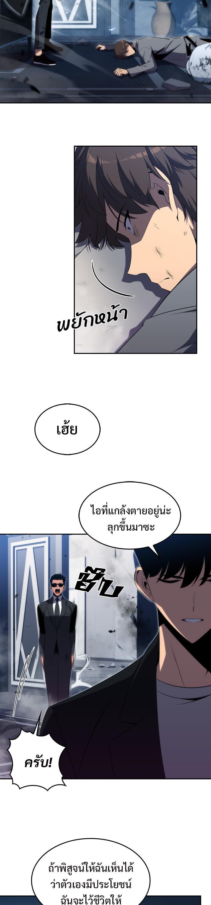 Manga-lc-com อ่านมังงะ อ่านการ์ตูน ออนไลน์ ฟรี Solo Max-Level Newbie ตอนที่ 1 2 3 4 5 6 7 8 9 10 11 12 13 14 ฟรี ไม่มีโฆษณา Manga-lc - อ่าน มังงะ อ่าน การ์ตูน ออนไลน์ อ่านมังงะ ฟรี