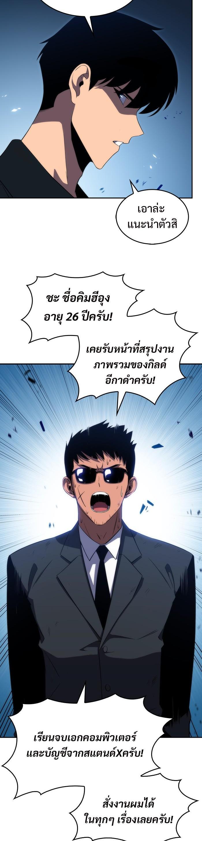 Manga-lc-com อ่านมังงะ อ่านการ์ตูน ออนไลน์ ฟรี Solo Max-Level Newbie ตอนที่ 1 2 3 4 5 6 7 8 9 10 11 12 13 14 ฟรี ไม่มีโฆษณา Manga-lc - อ่าน มังงะ อ่าน การ์ตูน ออนไลน์ อ่านมังงะ ฟรี