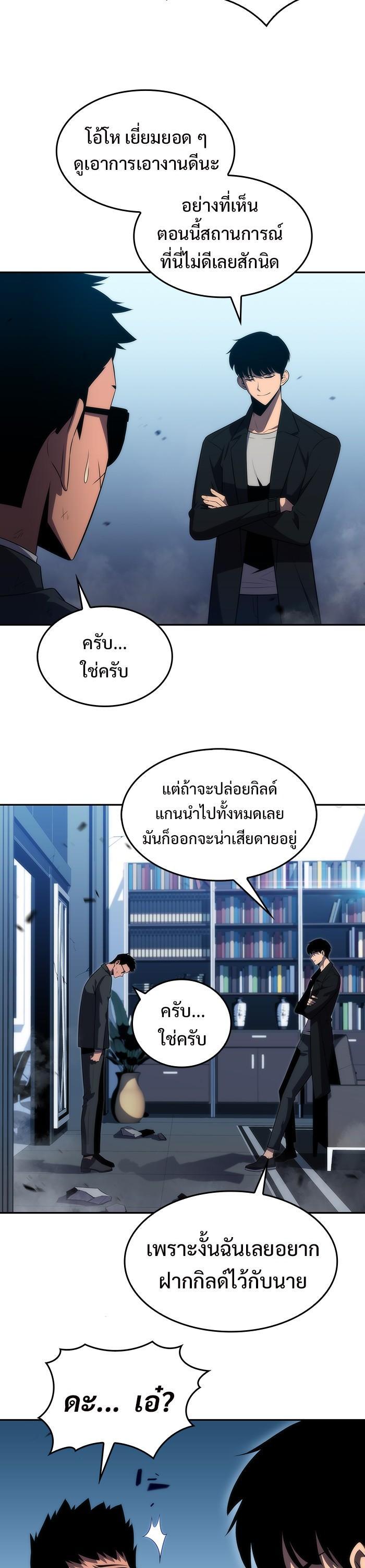 Manga-lc-com อ่านมังงะ อ่านการ์ตูน ออนไลน์ ฟรี Solo Max-Level Newbie ตอนที่ 1 2 3 4 5 6 7 8 9 10 11 12 13 14 ฟรี ไม่มีโฆษณา Manga-lc - อ่าน มังงะ อ่าน การ์ตูน ออนไลน์ อ่านมังงะ ฟรี