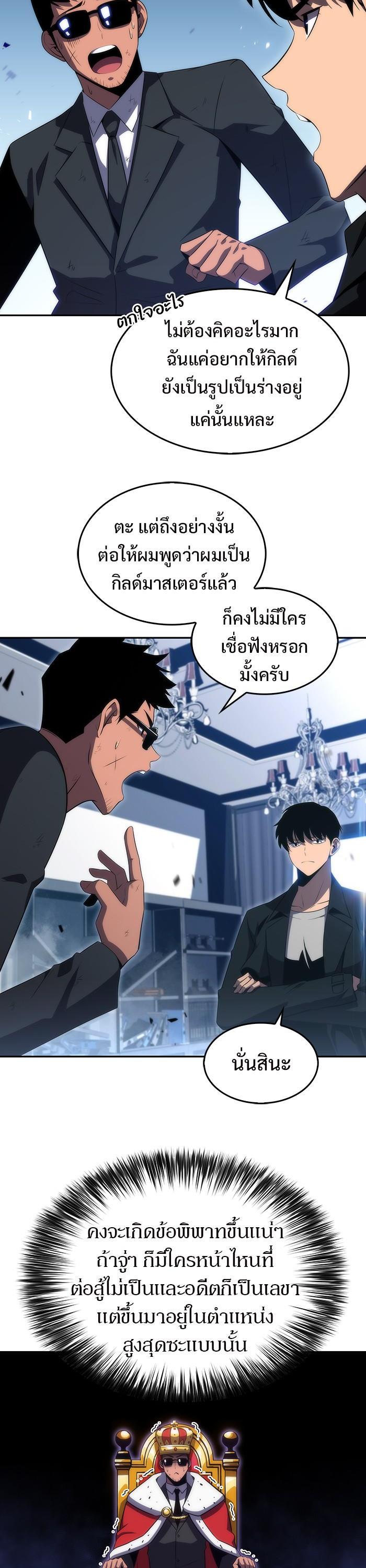 Manga-lc-com อ่านมังงะ อ่านการ์ตูน ออนไลน์ ฟรี Solo Max-Level Newbie ตอนที่ 1 2 3 4 5 6 7 8 9 10 11 12 13 14 ฟรี ไม่มีโฆษณา Manga-lc - อ่าน มังงะ อ่าน การ์ตูน ออนไลน์ อ่านมังงะ ฟรี