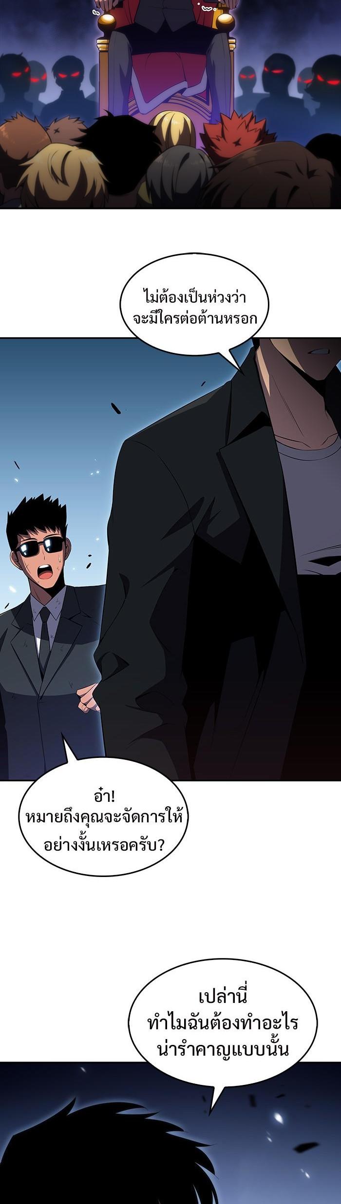 Manga-lc-com อ่านมังงะ อ่านการ์ตูน ออนไลน์ ฟรี Solo Max-Level Newbie ตอนที่ 1 2 3 4 5 6 7 8 9 10 11 12 13 14 ฟรี ไม่มีโฆษณา Manga-lc - อ่าน มังงะ อ่าน การ์ตูน ออนไลน์ อ่านมังงะ ฟรี