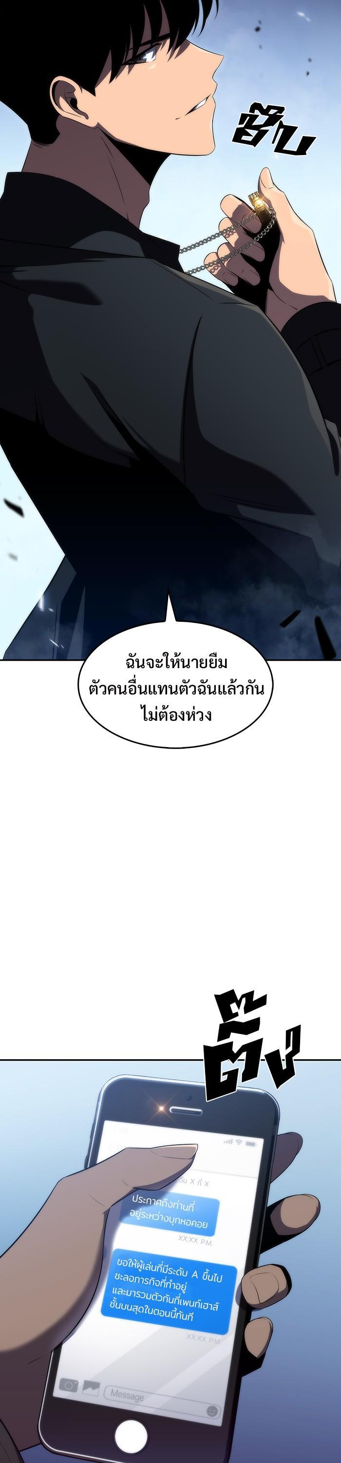 Manga-lc-com อ่านมังงะ อ่านการ์ตูน ออนไลน์ ฟรี Solo Max-Level Newbie ตอนที่ 1 2 3 4 5 6 7 8 9 10 11 12 13 14 ฟรี ไม่มีโฆษณา Manga-lc - อ่าน มังงะ อ่าน การ์ตูน ออนไลน์ อ่านมังงะ ฟรี