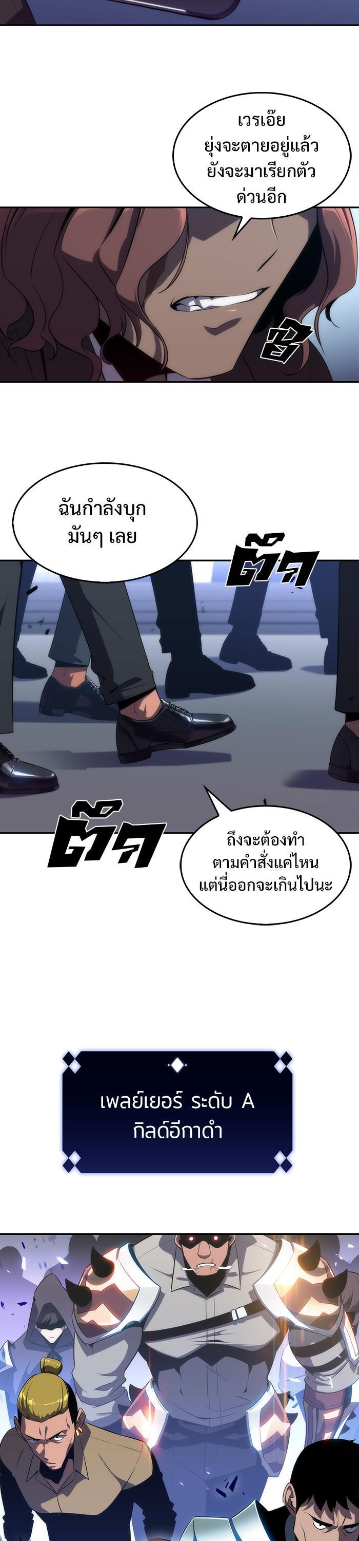 Manga-lc-com อ่านมังงะ อ่านการ์ตูน ออนไลน์ ฟรี Solo Max-Level Newbie ตอนที่ 1 2 3 4 5 6 7 8 9 10 11 12 13 14 ฟรี ไม่มีโฆษณา Manga-lc - อ่าน มังงะ อ่าน การ์ตูน ออนไลน์ อ่านมังงะ ฟรี