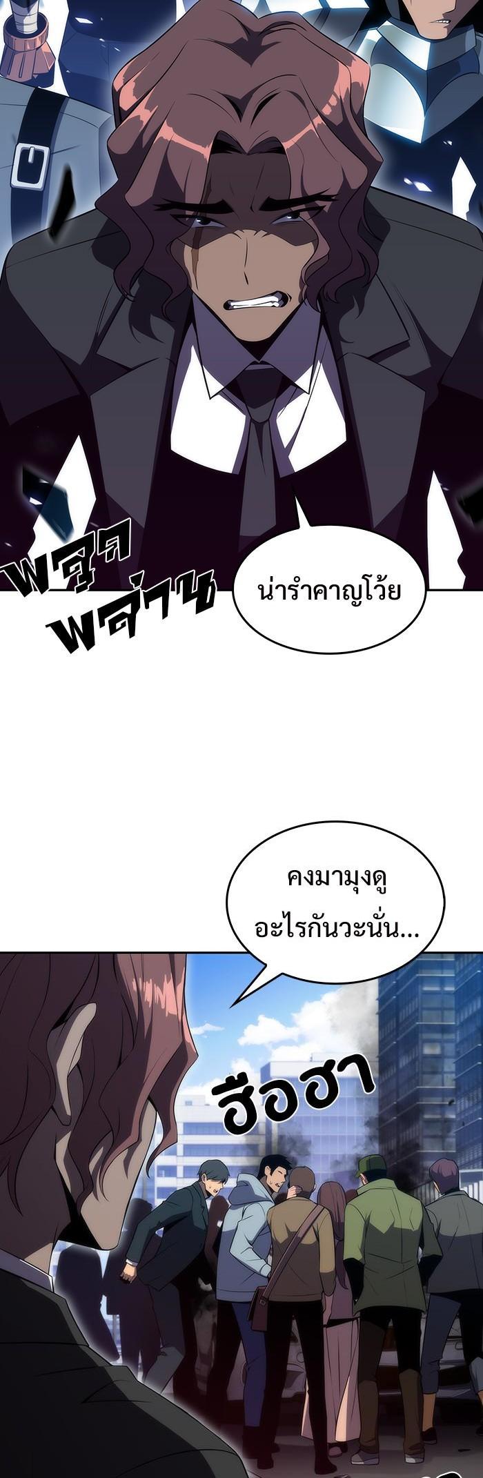 Manga-lc-com อ่านมังงะ อ่านการ์ตูน ออนไลน์ ฟรี Solo Max-Level Newbie ตอนที่ 1 2 3 4 5 6 7 8 9 10 11 12 13 14 ฟรี ไม่มีโฆษณา Manga-lc - อ่าน มังงะ อ่าน การ์ตูน ออนไลน์ อ่านมังงะ ฟรี