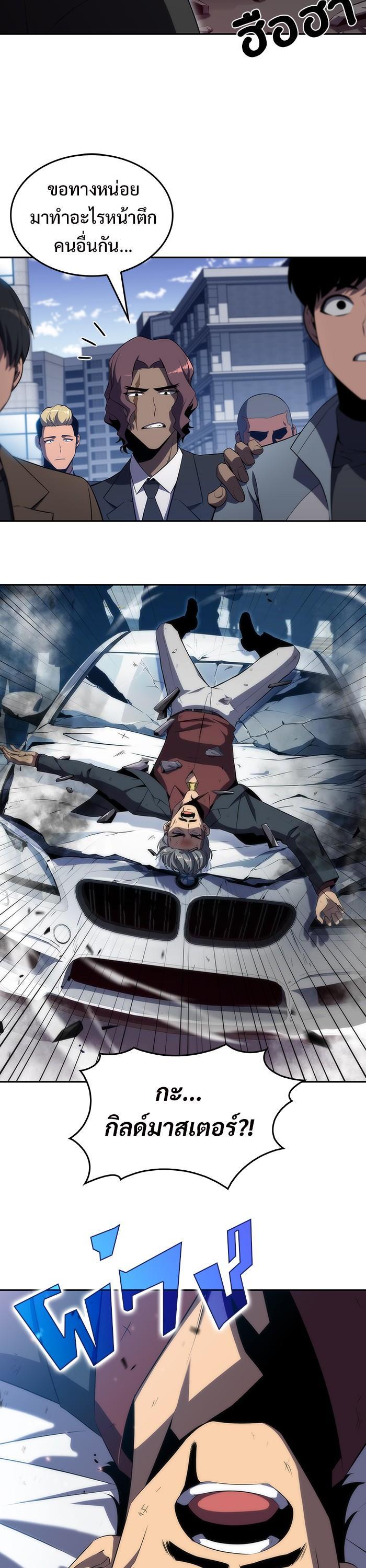 Manga-lc-com อ่านมังงะ อ่านการ์ตูน ออนไลน์ ฟรี Solo Max-Level Newbie ตอนที่ 1 2 3 4 5 6 7 8 9 10 11 12 13 14 ฟรี ไม่มีโฆษณา Manga-lc - อ่าน มังงะ อ่าน การ์ตูน ออนไลน์ อ่านมังงะ ฟรี