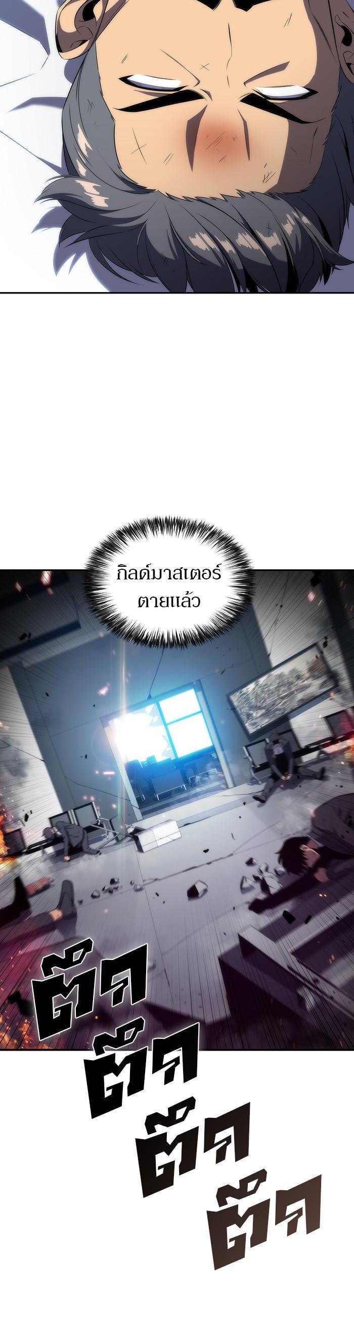 Manga-lc-com อ่านมังงะ อ่านการ์ตูน ออนไลน์ ฟรี Solo Max-Level Newbie ตอนที่ 1 2 3 4 5 6 7 8 9 10 11 12 13 14 ฟรี ไม่มีโฆษณา Manga-lc - อ่าน มังงะ อ่าน การ์ตูน ออนไลน์ อ่านมังงะ ฟรี