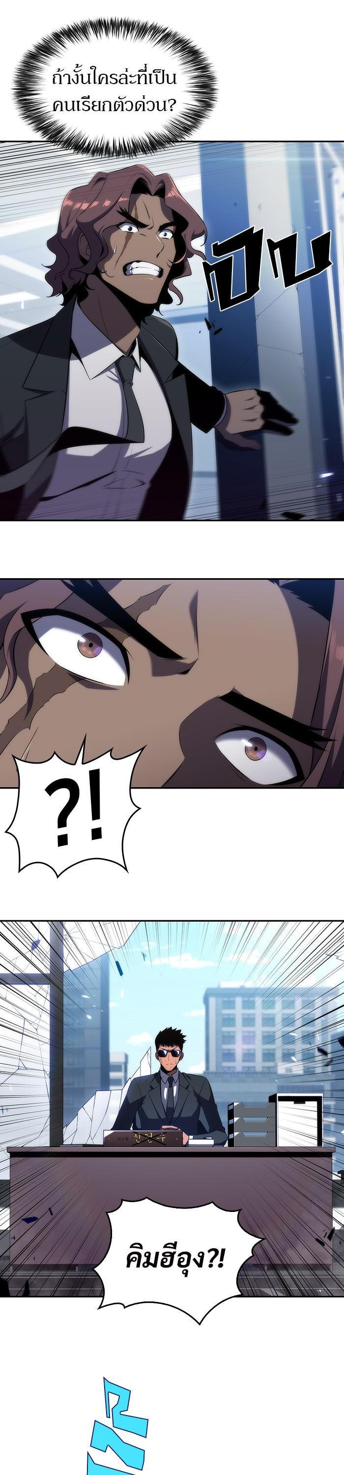 Manga-lc-com อ่านมังงะ อ่านการ์ตูน ออนไลน์ ฟรี Solo Max-Level Newbie ตอนที่ 1 2 3 4 5 6 7 8 9 10 11 12 13 14 ฟรี ไม่มีโฆษณา Manga-lc - อ่าน มังงะ อ่าน การ์ตูน ออนไลน์ อ่านมังงะ ฟรี