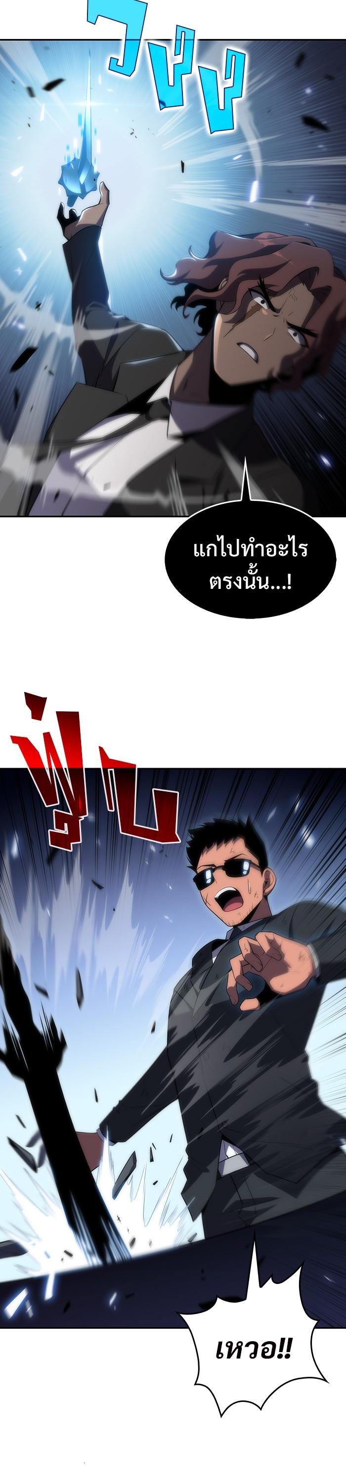 Manga-lc-com อ่านมังงะ อ่านการ์ตูน ออนไลน์ ฟรี Solo Max-Level Newbie ตอนที่ 1 2 3 4 5 6 7 8 9 10 11 12 13 14 ฟรี ไม่มีโฆษณา Manga-lc - อ่าน มังงะ อ่าน การ์ตูน ออนไลน์ อ่านมังงะ ฟรี