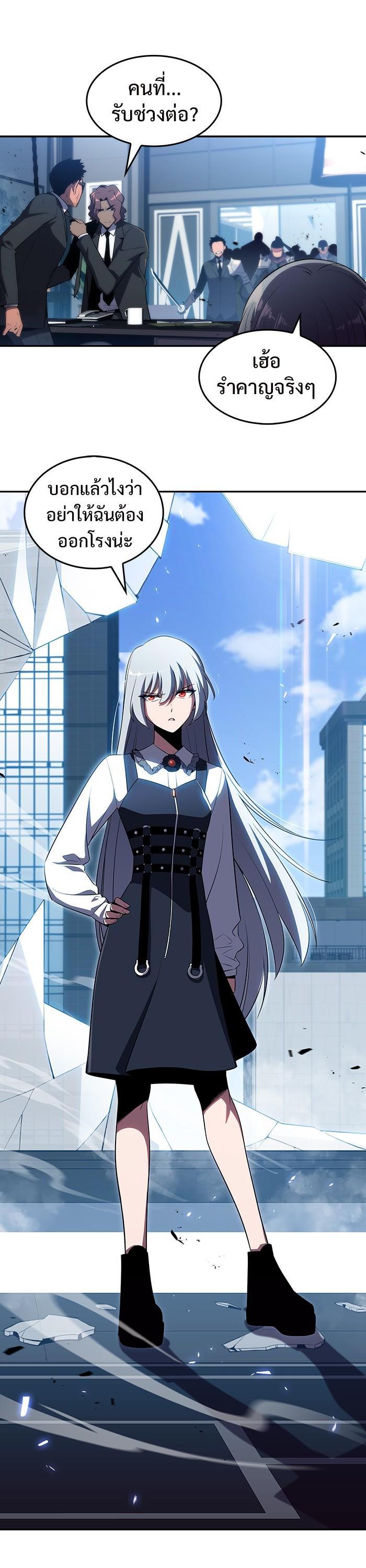 Manga-lc-com อ่านมังงะ อ่านการ์ตูน ออนไลน์ ฟรี Solo Max-Level Newbie ตอนที่ 1 2 3 4 5 6 7 8 9 10 11 12 13 14 ฟรี ไม่มีโฆษณา Manga-lc - อ่าน มังงะ อ่าน การ์ตูน ออนไลน์ อ่านมังงะ ฟรี