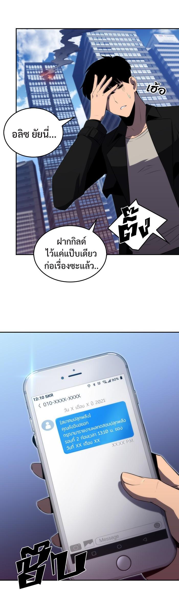 Manga-lc-com อ่านมังงะ อ่านการ์ตูน ออนไลน์ ฟรี Solo Max-Level Newbie ตอนที่ 1 2 3 4 5 6 7 8 9 10 11 12 13 14 ฟรี ไม่มีโฆษณา Manga-lc - อ่าน มังงะ อ่าน การ์ตูน ออนไลน์ อ่านมังงะ ฟรี