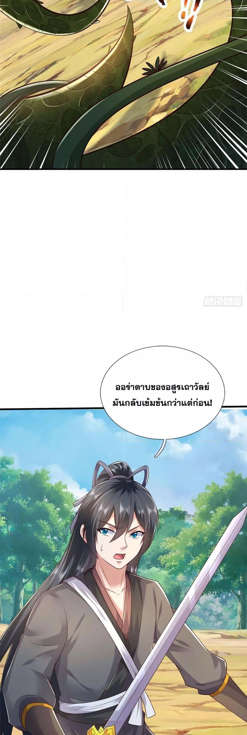 Manga-lc-com อ่านมังงะ อ่านการ์ตูน ออนไลน์ ฟรี ICanBecomeA ตอนที่ 1 2 3 4 5 6 7 8 9 10 11 12 13 14 ฟรี ไม่มีโฆษณา Manga-lc - อ่าน มังงะ อ่าน การ์ตูน ออนไลน์ อ่านมังงะ ฟรี