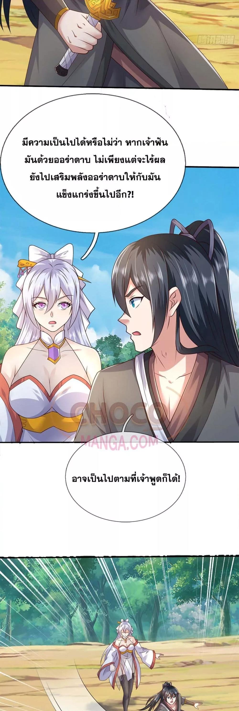 Manga-lc-com อ่านมังงะ อ่านการ์ตูน ออนไลน์ ฟรี ICanBecomeA ตอนที่ 1 2 3 4 5 6 7 8 9 10 11 12 13 14 ฟรี ไม่มีโฆษณา Manga-lc - อ่าน มังงะ อ่าน การ์ตูน ออนไลน์ อ่านมังงะ ฟรี