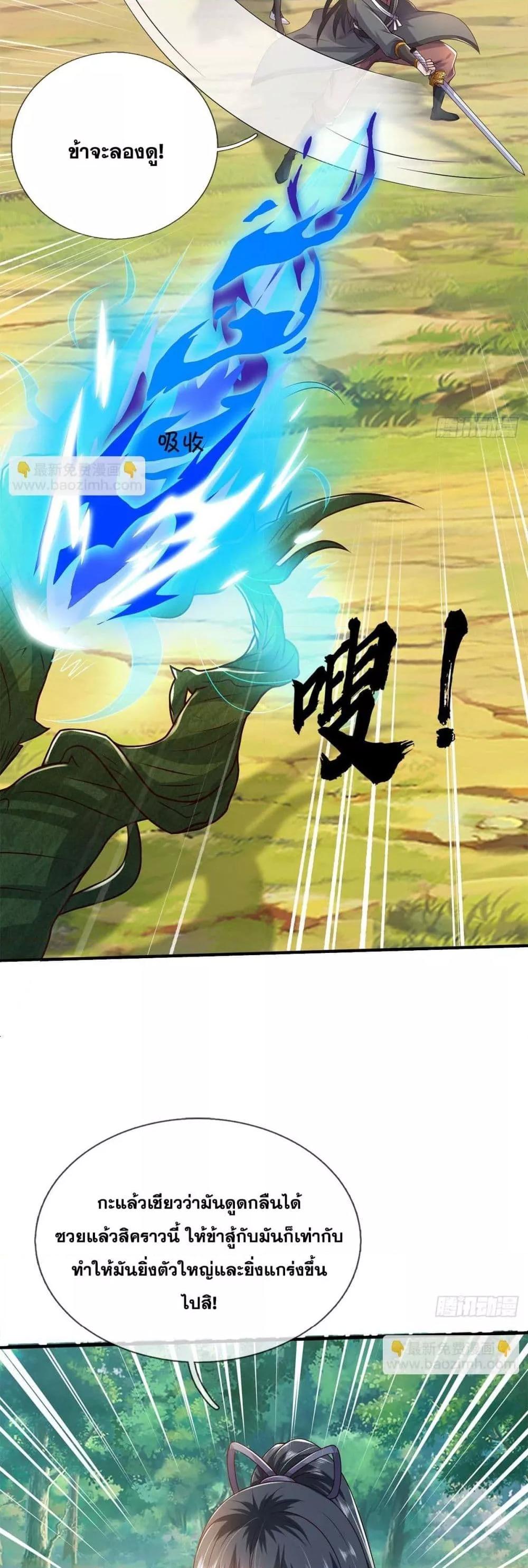 Manga-lc-com อ่านมังงะ อ่านการ์ตูน ออนไลน์ ฟรี ICanBecomeA ตอนที่ 1 2 3 4 5 6 7 8 9 10 11 12 13 14 ฟรี ไม่มีโฆษณา Manga-lc - อ่าน มังงะ อ่าน การ์ตูน ออนไลน์ อ่านมังงะ ฟรี