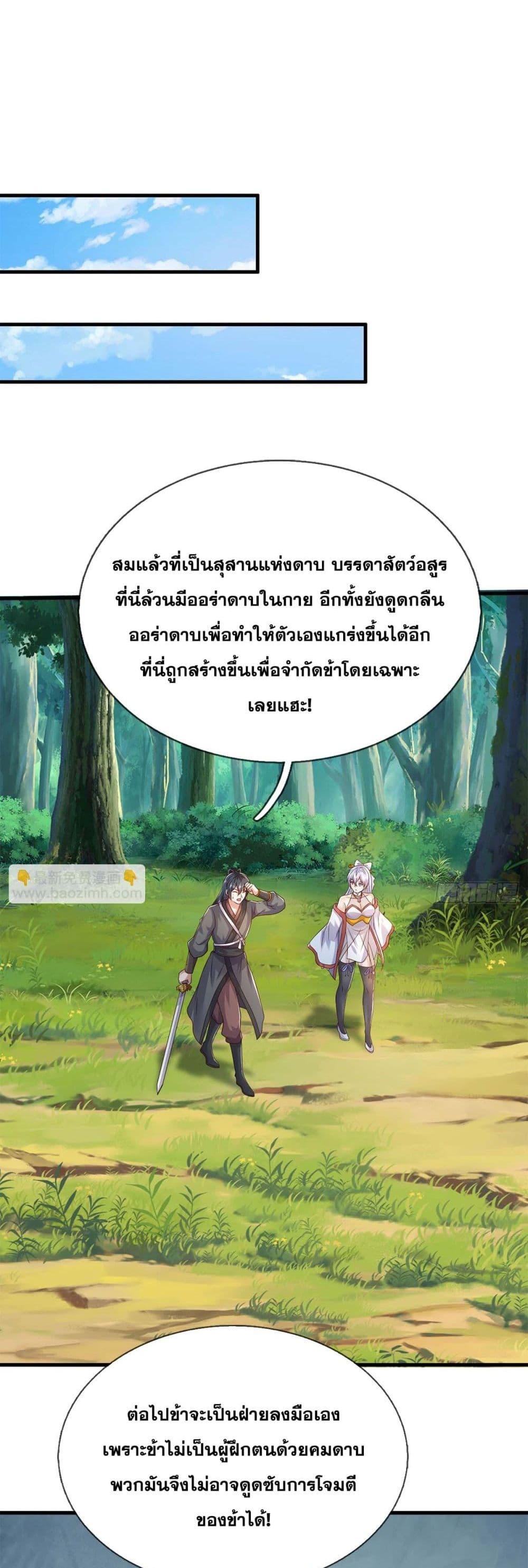 Manga-lc-com อ่านมังงะ อ่านการ์ตูน ออนไลน์ ฟรี ICanBecomeA ตอนที่ 1 2 3 4 5 6 7 8 9 10 11 12 13 14 ฟรี ไม่มีโฆษณา Manga-lc - อ่าน มังงะ อ่าน การ์ตูน ออนไลน์ อ่านมังงะ ฟรี