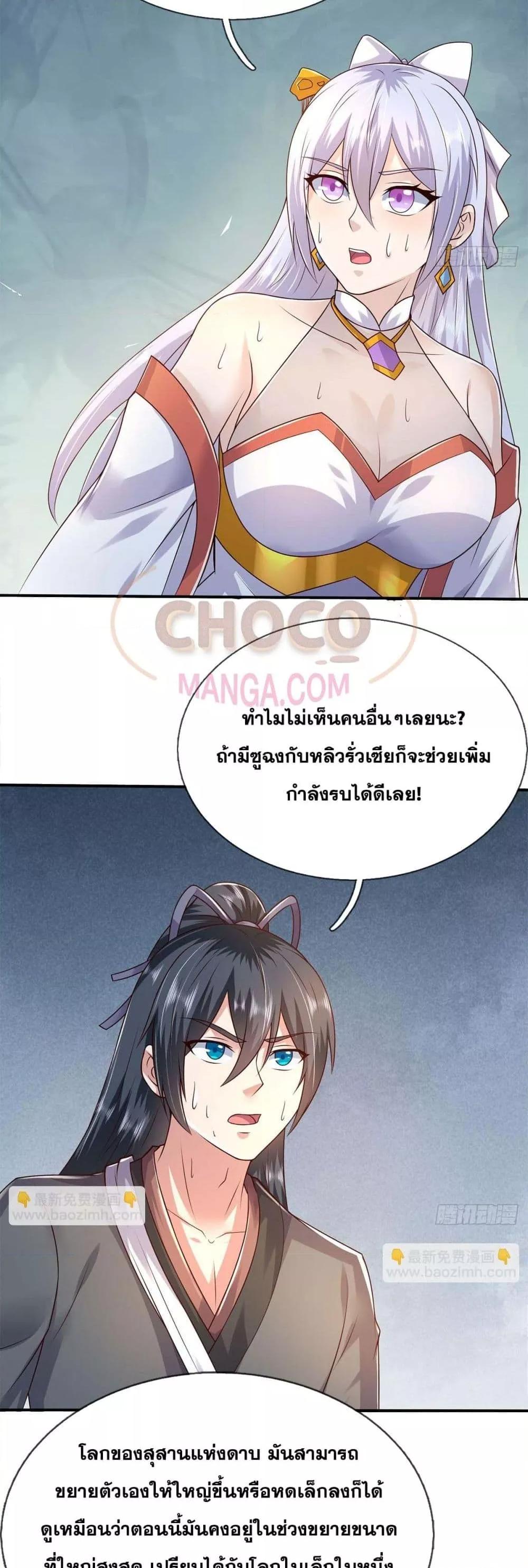 Manga-lc-com อ่านมังงะ อ่านการ์ตูน ออนไลน์ ฟรี ICanBecomeA ตอนที่ 1 2 3 4 5 6 7 8 9 10 11 12 13 14 ฟรี ไม่มีโฆษณา Manga-lc - อ่าน มังงะ อ่าน การ์ตูน ออนไลน์ อ่านมังงะ ฟรี