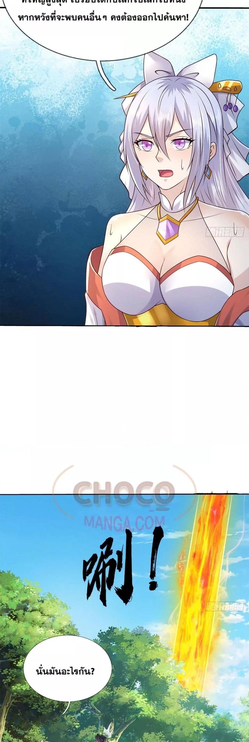 Manga-lc-com อ่านมังงะ อ่านการ์ตูน ออนไลน์ ฟรี ICanBecomeA ตอนที่ 1 2 3 4 5 6 7 8 9 10 11 12 13 14 ฟรี ไม่มีโฆษณา Manga-lc - อ่าน มังงะ อ่าน การ์ตูน ออนไลน์ อ่านมังงะ ฟรี