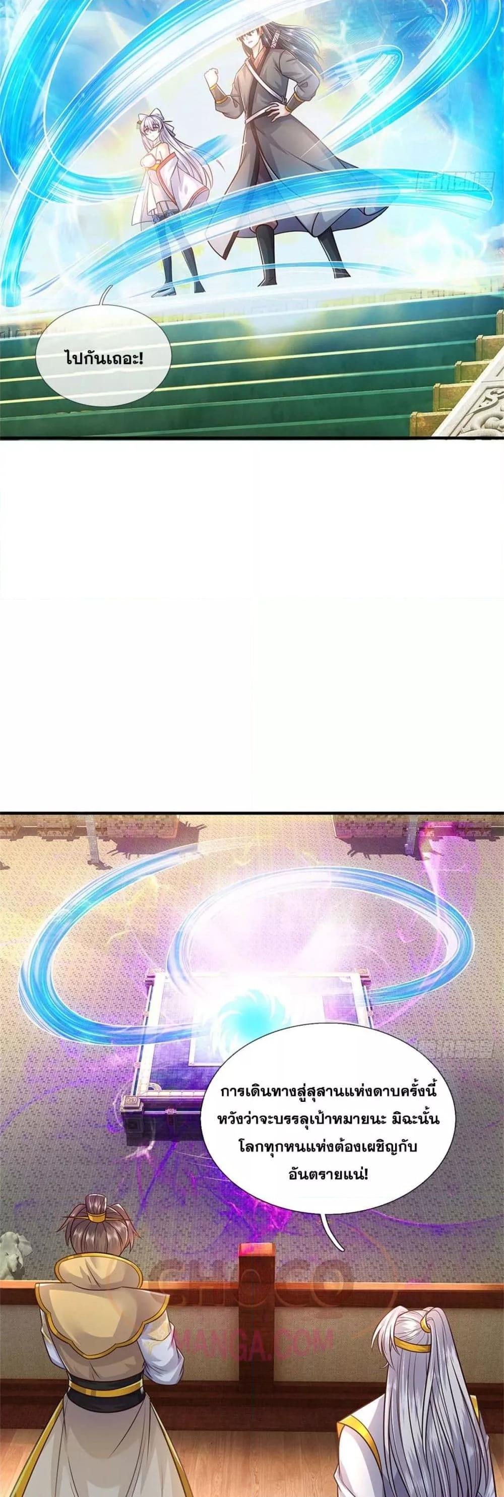 Manga-lc-com อ่านมังงะ อ่านการ์ตูน ออนไลน์ ฟรี ICanBecomeA ตอนที่ 1 2 3 4 5 6 7 8 9 10 11 12 13 14 ฟรี ไม่มีโฆษณา Manga-lc - อ่าน มังงะ อ่าน การ์ตูน ออนไลน์ อ่านมังงะ ฟรี