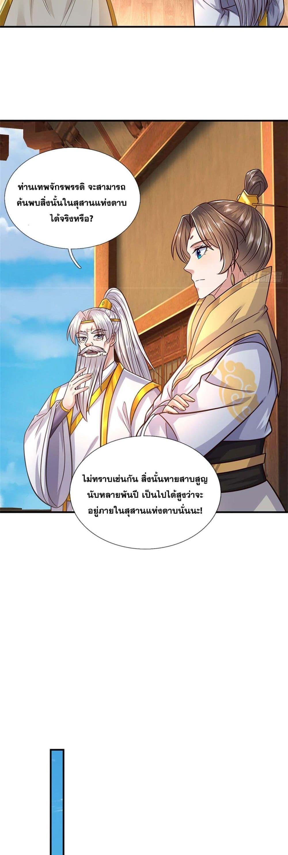 Manga-lc-com อ่านมังงะ อ่านการ์ตูน ออนไลน์ ฟรี ICanBecomeA ตอนที่ 1 2 3 4 5 6 7 8 9 10 11 12 13 14 ฟรี ไม่มีโฆษณา Manga-lc - อ่าน มังงะ อ่าน การ์ตูน ออนไลน์ อ่านมังงะ ฟรี