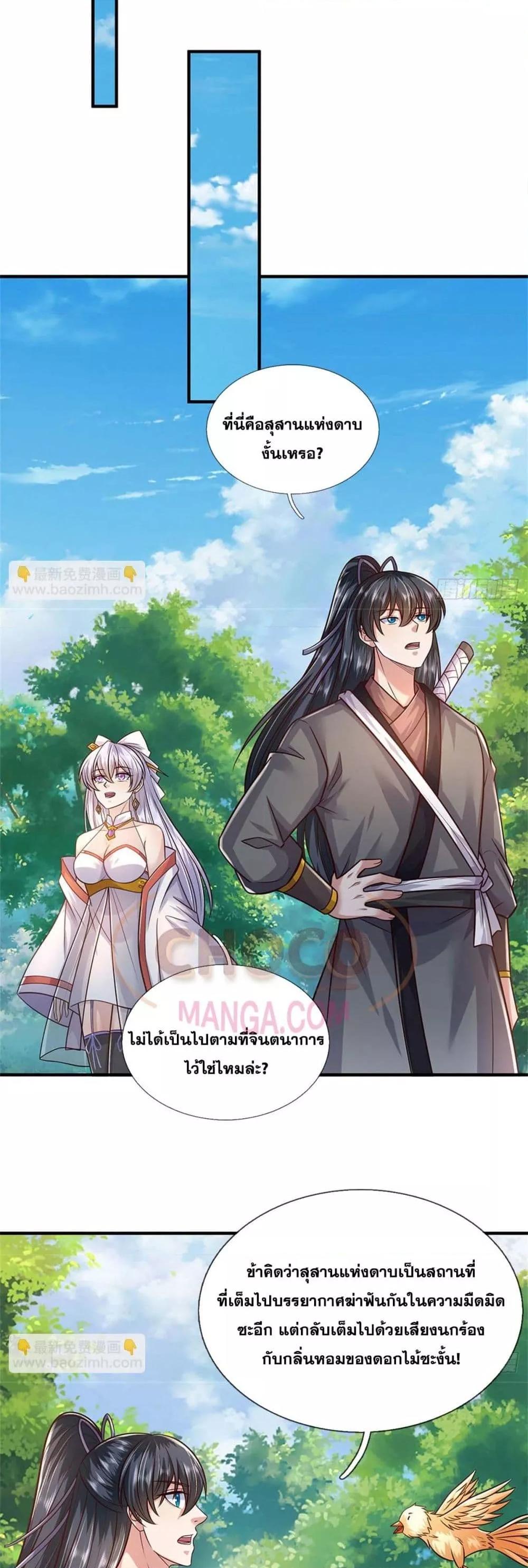 Manga-lc-com อ่านมังงะ อ่านการ์ตูน ออนไลน์ ฟรี ICanBecomeA ตอนที่ 1 2 3 4 5 6 7 8 9 10 11 12 13 14 ฟรี ไม่มีโฆษณา Manga-lc - อ่าน มังงะ อ่าน การ์ตูน ออนไลน์ อ่านมังงะ ฟรี