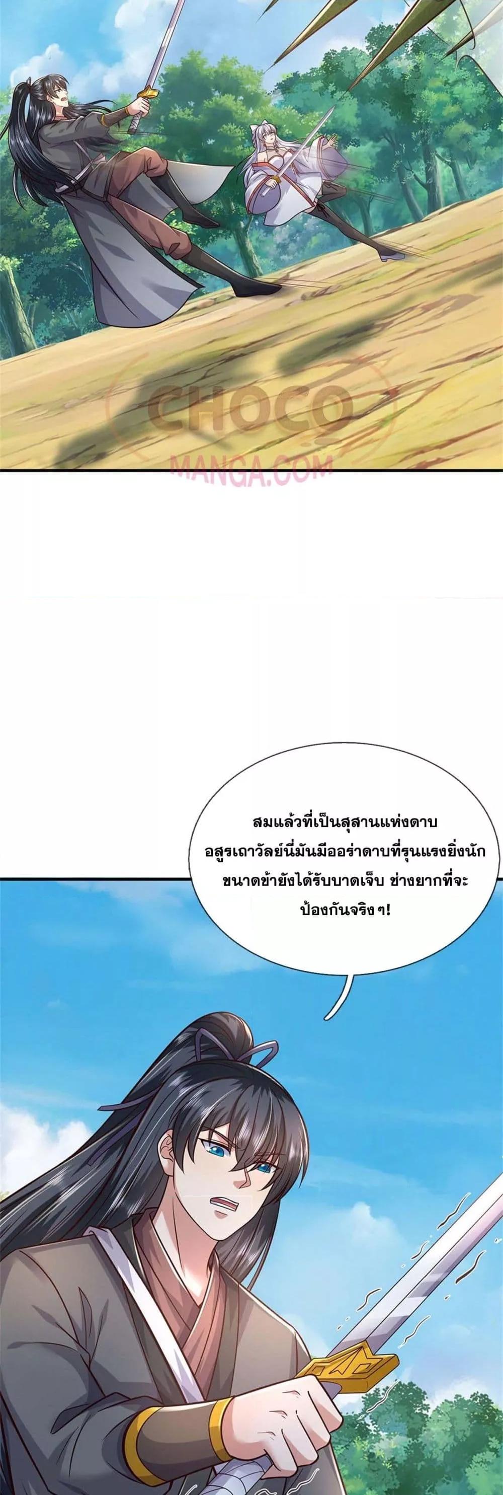 Manga-lc-com อ่านมังงะ อ่านการ์ตูน ออนไลน์ ฟรี ICanBecomeA ตอนที่ 1 2 3 4 5 6 7 8 9 10 11 12 13 14 ฟรี ไม่มีโฆษณา Manga-lc - อ่าน มังงะ อ่าน การ์ตูน ออนไลน์ อ่านมังงะ ฟรี