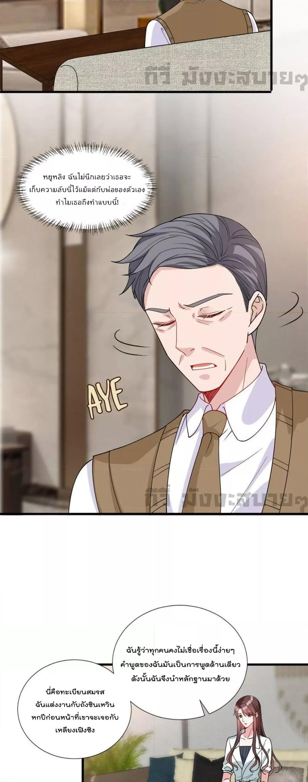Manga-lc-com อ่านมังงะ อ่านการ์ตูน ออนไลน์ ฟรี TrialMarriage ตอนที่ 1 2 3 4 5 6 7 8 9 10 11 12 13 14 ฟรี ไม่มีโฆษณา Manga-lc - อ่าน มังงะ อ่าน การ์ตูน ออนไลน์ อ่านมังงะ ฟรี