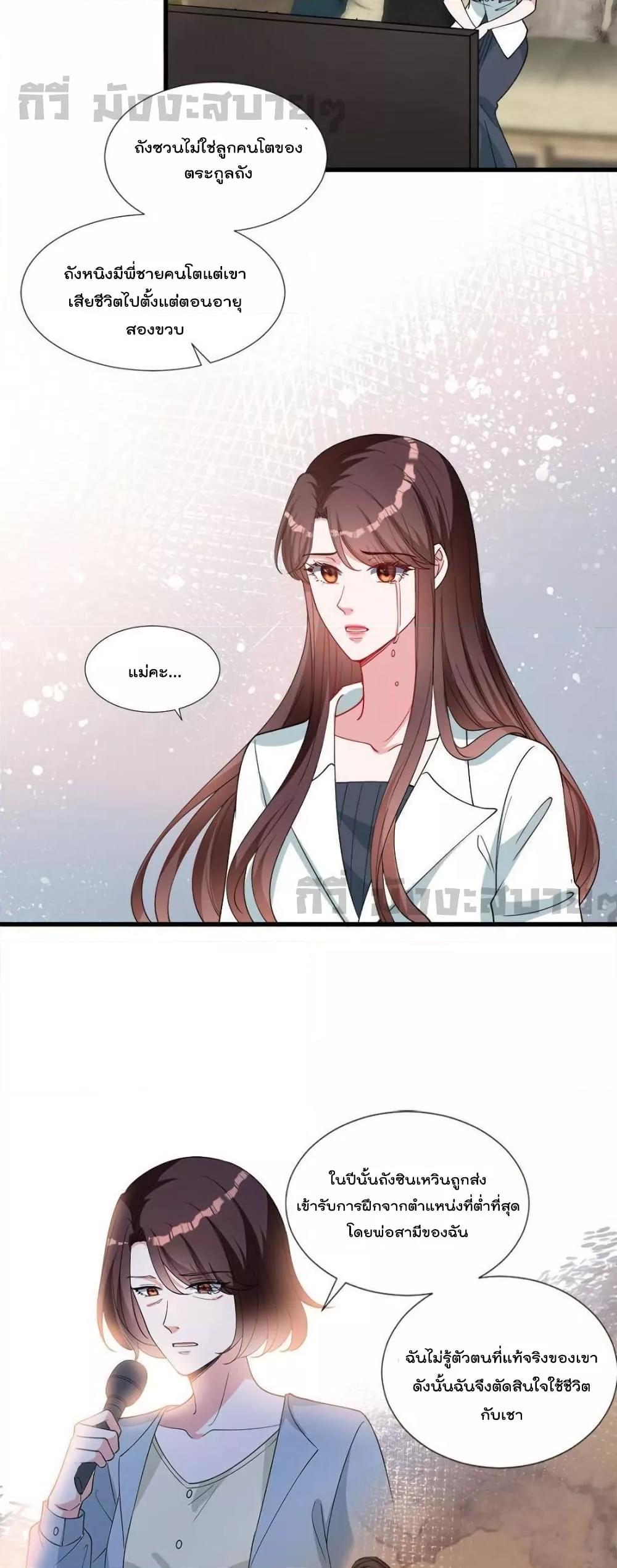 Manga-lc-com อ่านมังงะ อ่านการ์ตูน ออนไลน์ ฟรี TrialMarriage ตอนที่ 1 2 3 4 5 6 7 8 9 10 11 12 13 14 ฟรี ไม่มีโฆษณา Manga-lc - อ่าน มังงะ อ่าน การ์ตูน ออนไลน์ อ่านมังงะ ฟรี