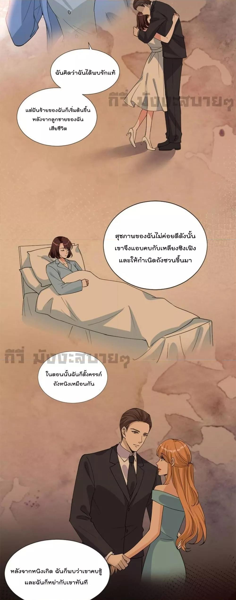Manga-lc-com อ่านมังงะ อ่านการ์ตูน ออนไลน์ ฟรี TrialMarriage ตอนที่ 1 2 3 4 5 6 7 8 9 10 11 12 13 14 ฟรี ไม่มีโฆษณา Manga-lc - อ่าน มังงะ อ่าน การ์ตูน ออนไลน์ อ่านมังงะ ฟรี