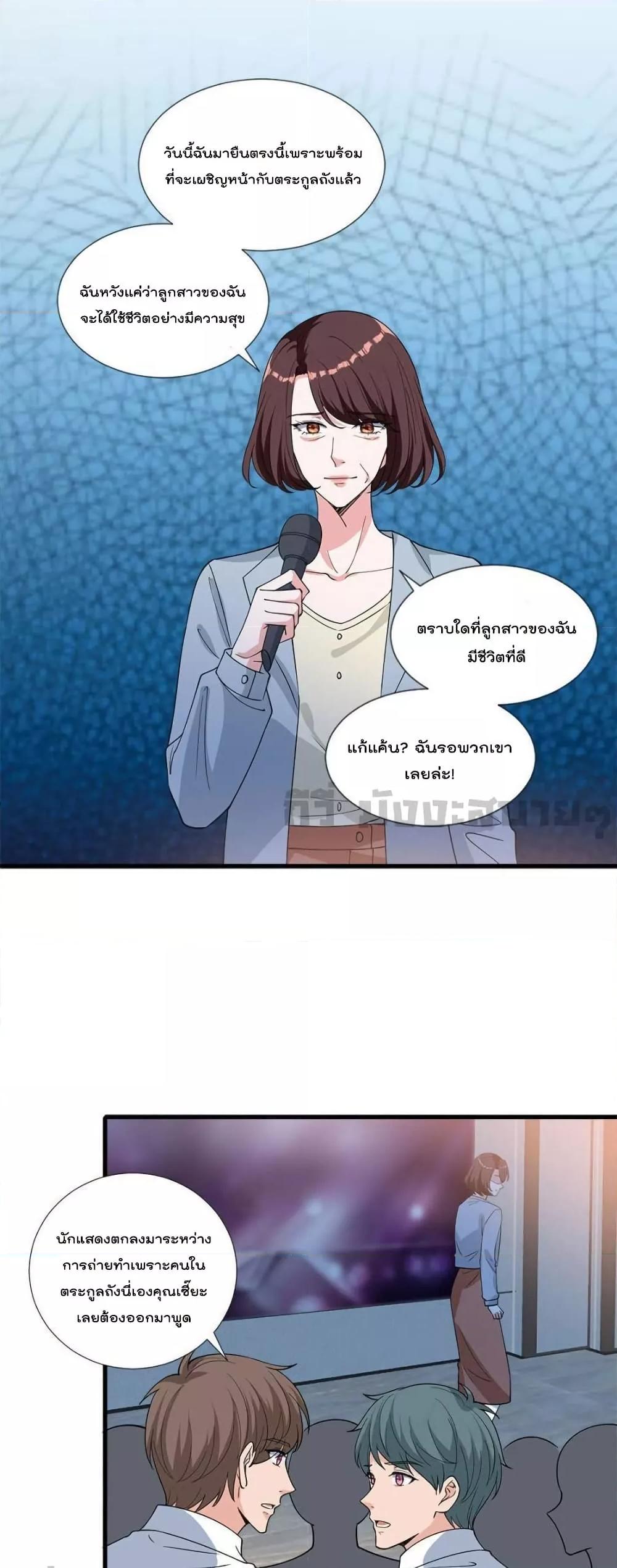 Manga-lc-com อ่านมังงะ อ่านการ์ตูน ออนไลน์ ฟรี TrialMarriage ตอนที่ 1 2 3 4 5 6 7 8 9 10 11 12 13 14 ฟรี ไม่มีโฆษณา Manga-lc - อ่าน มังงะ อ่าน การ์ตูน ออนไลน์ อ่านมังงะ ฟรี