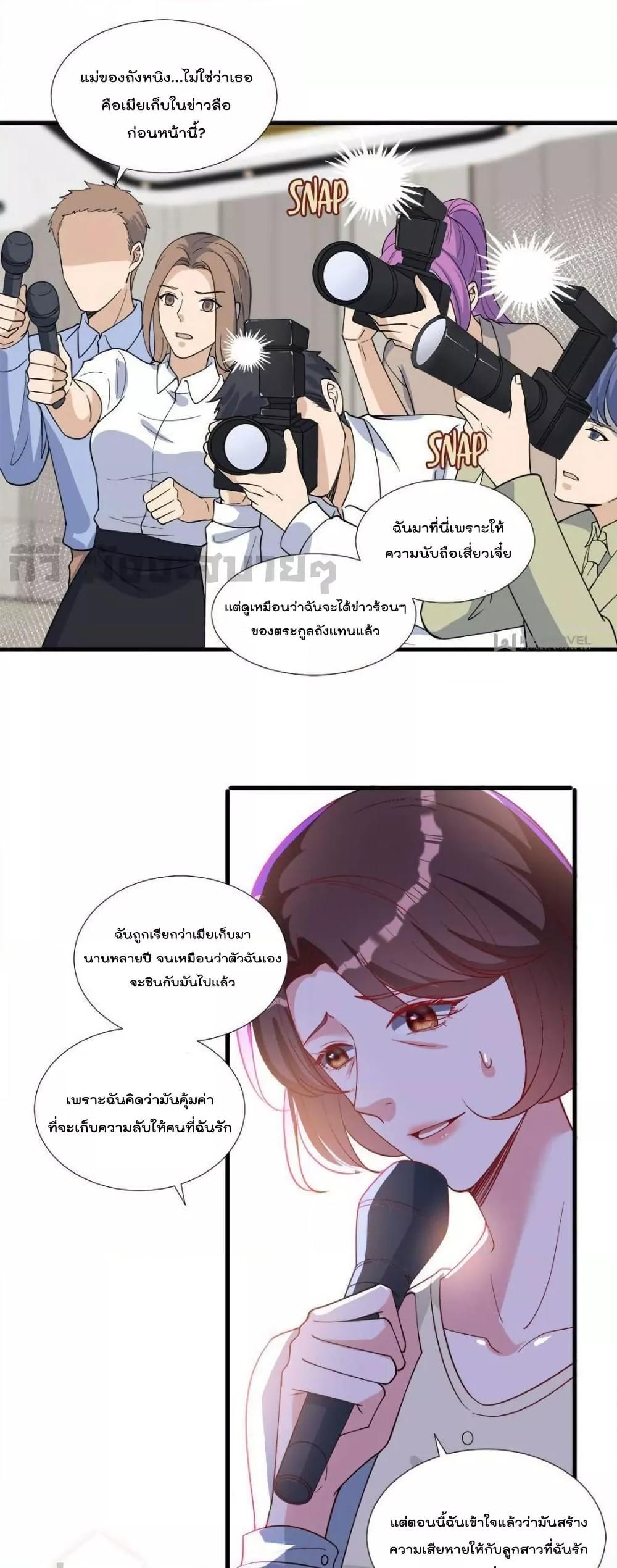 Manga-lc-com อ่านมังงะ อ่านการ์ตูน ออนไลน์ ฟรี TrialMarriage ตอนที่ 1 2 3 4 5 6 7 8 9 10 11 12 13 14 ฟรี ไม่มีโฆษณา Manga-lc - อ่าน มังงะ อ่าน การ์ตูน ออนไลน์ อ่านมังงะ ฟรี