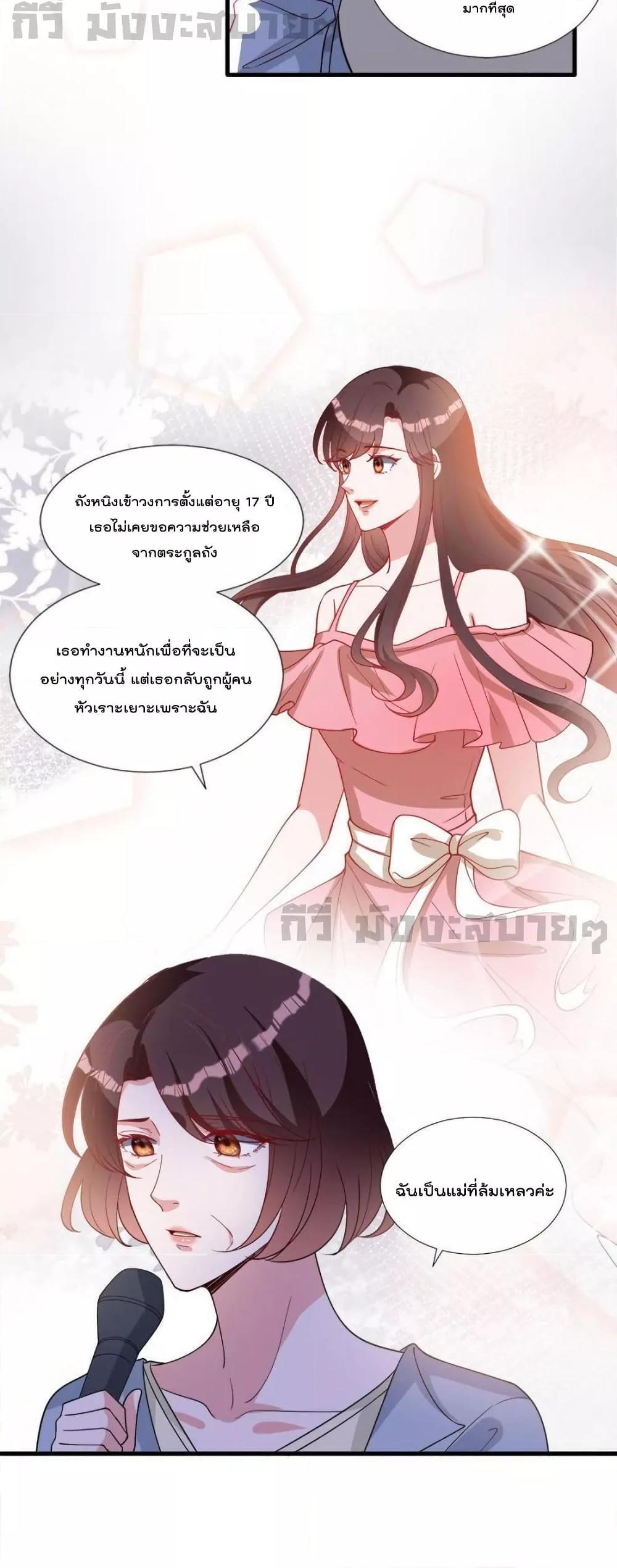 Manga-lc-com อ่านมังงะ อ่านการ์ตูน ออนไลน์ ฟรี TrialMarriage ตอนที่ 1 2 3 4 5 6 7 8 9 10 11 12 13 14 ฟรี ไม่มีโฆษณา Manga-lc - อ่าน มังงะ อ่าน การ์ตูน ออนไลน์ อ่านมังงะ ฟรี