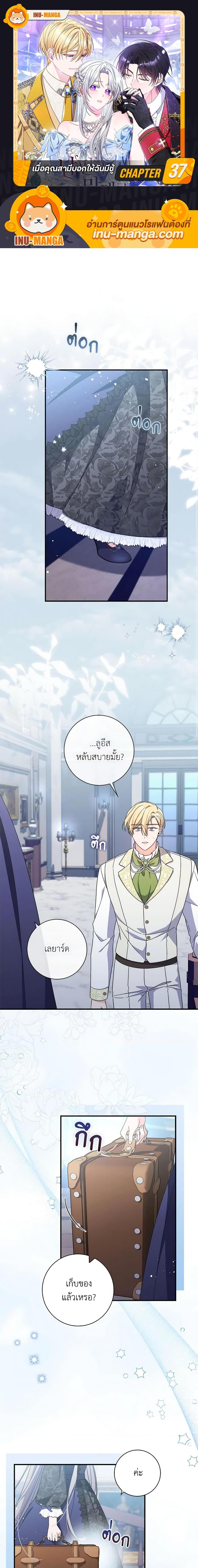 Manga-lc-com อ่านมังงะ อ่านการ์ตูน ออนไลน์ ฟรี I Listened to My Husband and Brought In a Lover ตอนที่ 1 2 3 4 5 6 7 8 9 10 11 12 13 14 ฟรี ไม่มีโฆษณา Manga-lc - อ่าน มังงะ อ่าน การ์ตูน ออนไลน์ อ่านมังงะ ฟรี